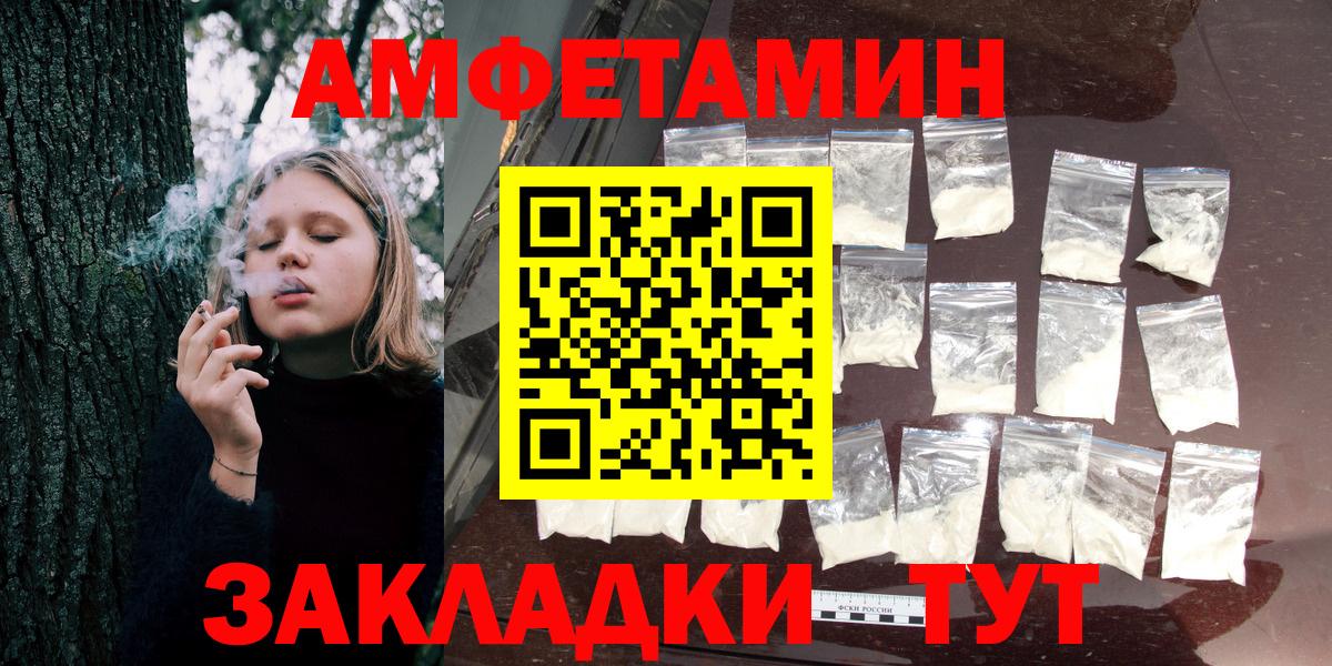 АМФЕТАМИН  АМФ Розовый  MEGA вход  Амфетамин  Гагарин  Вход с VPN 