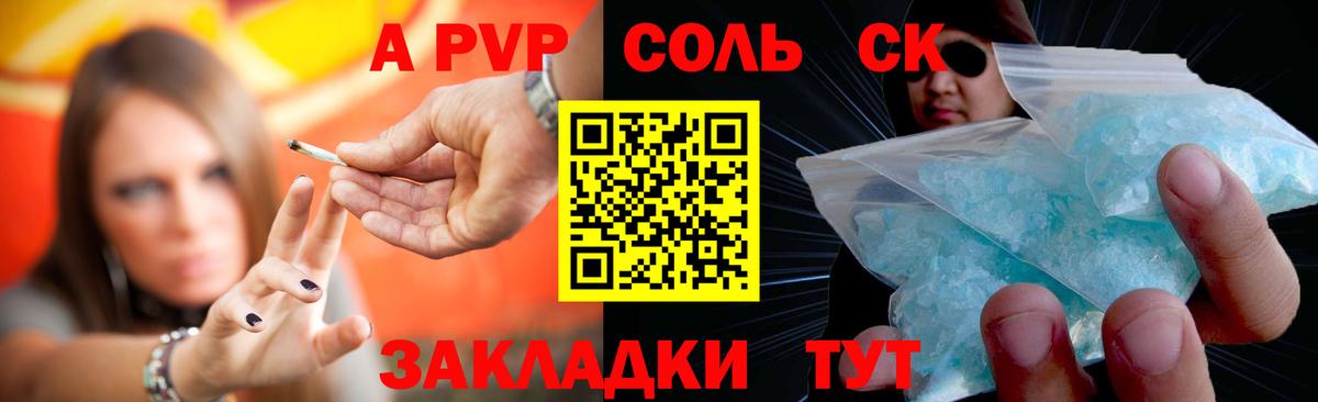 Alpha-PVP Crystall  A PVP VHQ  Гагарин  Вход с VPN 