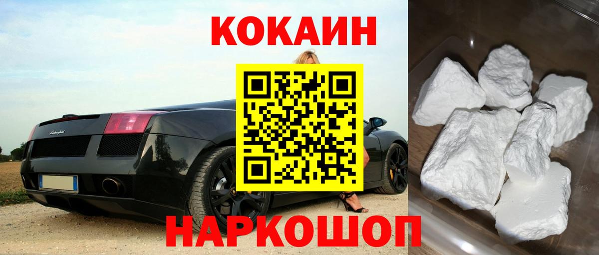Гагарин  цены   Вход с VPN  Кокаин 99% 