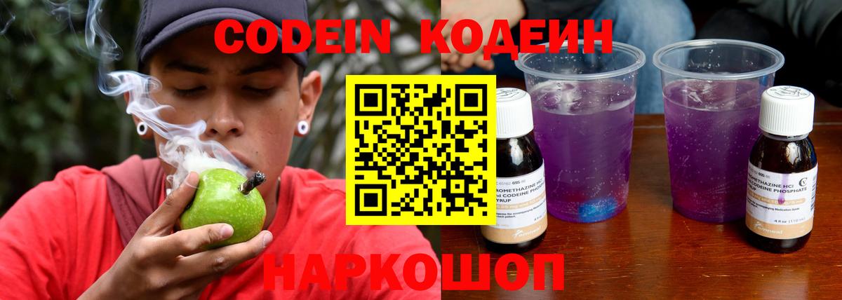  COCAIN Гагарин