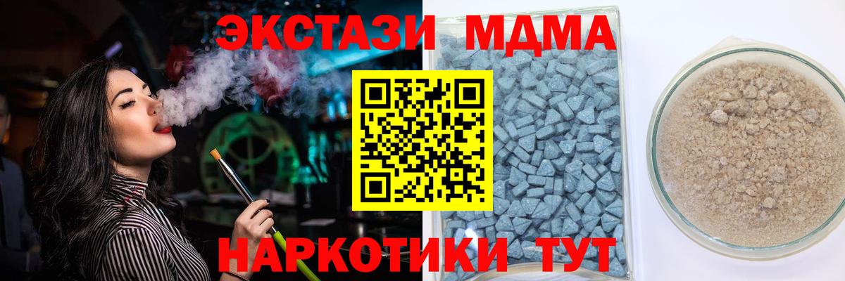 ЭКСТАЗИ  Экстази ешки  Гагарин  Вход с VPN  Экстази DUBAI 