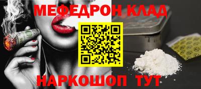 дмт Ливны