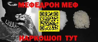 экстази Лесосибирск