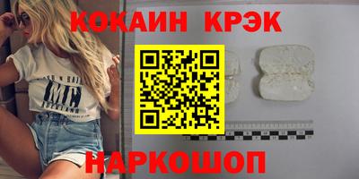 дмт Ливны