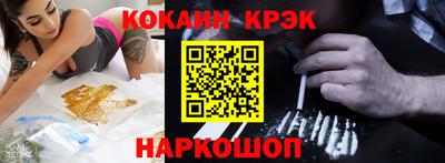дмт Ливны