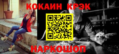 экстази Лесосибирск