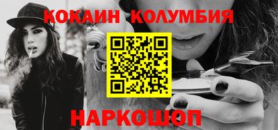 дмт Ливны