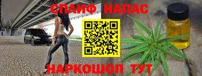 ALPHA-PVP Ликино-Дулёво
