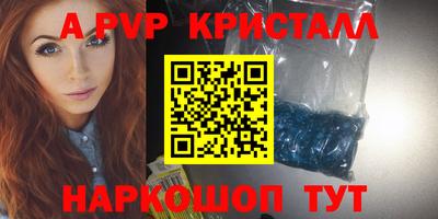 дмт Ливны