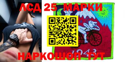 экстази Лесосибирск