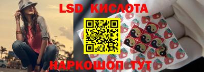 экстази Лесосибирск