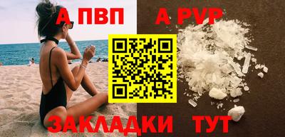 экстази Лесосибирск