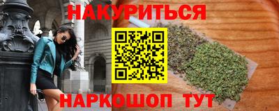 дмт Ливны