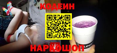 экстази Лесосибирск