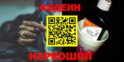 экстази Лесосибирск