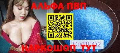 дмт Ливны
