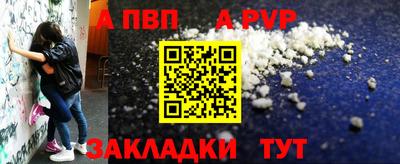 дмт Ливны