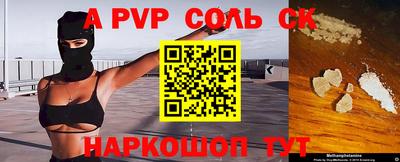дмт Ливны