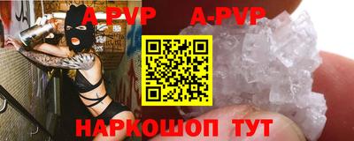 ALPHA-PVP Ликино-Дулёво
