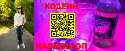 бутират Наро-Фоминск