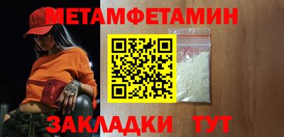 дмт Ливны