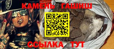 дмт Ливны