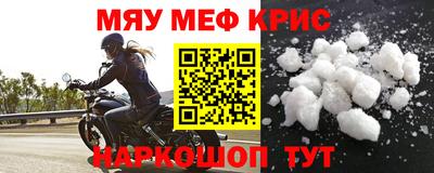 ALPHA-PVP Ликино-Дулёво