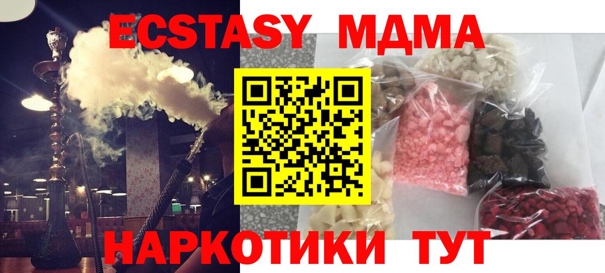МДМА VHQ  МДМА VHQ  Гагарин  Вход с VPN 