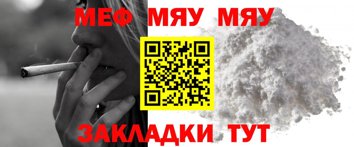 МЕФ Гагарин