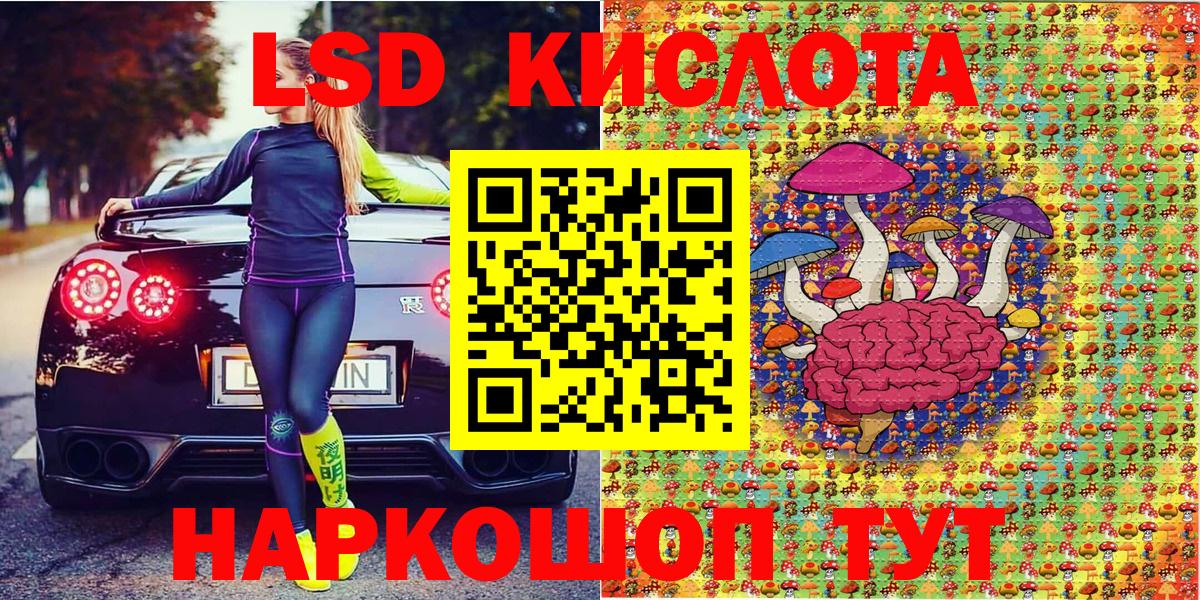 Гагарин  Марки 25I-NBOMe 1500мкг  Марки 25I-NBOMe 1500мкг  Марки 25I-NBOMe  Вход с VPN 