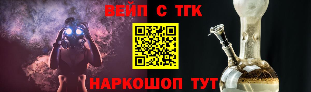 Меф   Гагарин  Вход с VPN  ТГК  Гашиш  Марихуана  Cocaine  МЕТАМФЕТАМИН 