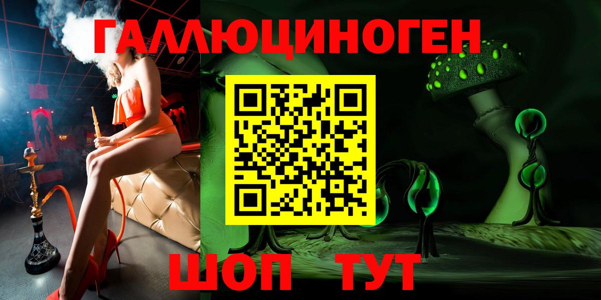 Галлюциногенные грибы Cubensis  Псилоцибиновые грибы Magic Shrooms  Вход с VPN  закладки  Гагарин 