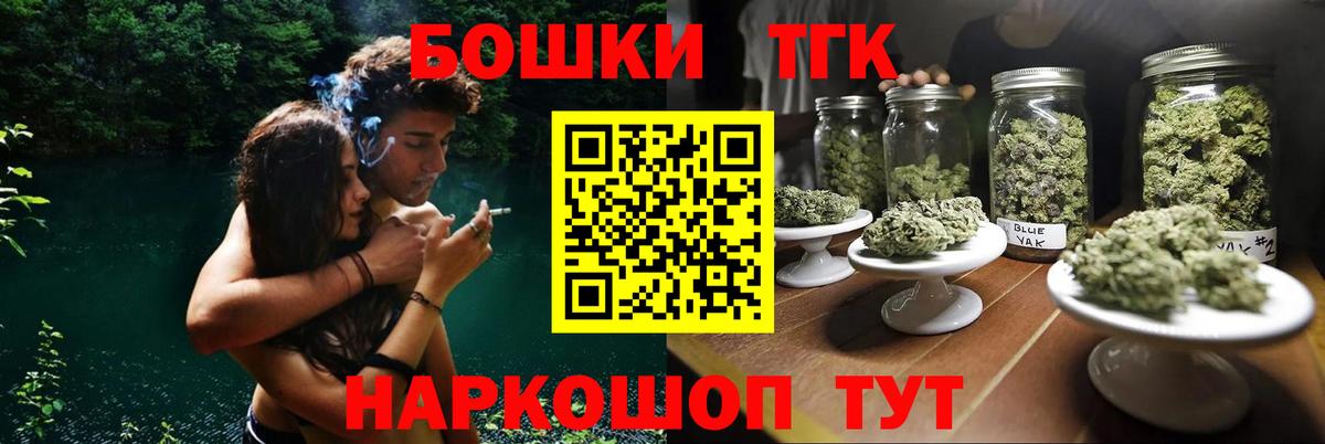 Гагарин  МАРИХУАНА OG Kush  Бошки Шишки VHQ  Вход с VPN 